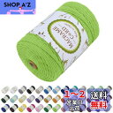 LEREATI マクラメロープ 3mm x 300m, マクラメ 糸 コットンロープ マクラメ 紐 天然綿糸, 綿ロープ の場合 DIY, 壁掛け、夢キャッチャ...