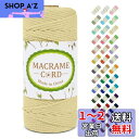 LEREATI マクラメロープ 3mm x 100m ナチュラルコットン マクラメ 糸 マクラメ 紐 綿糸 太毛糸 DIY 手編みロープ 壁掛け 鉢植え装飾 編...
