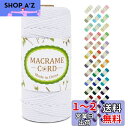 LEREATI マクラメロープ 3mm x 100m ナチュラルコットン マクラメ 糸 マクラメ 紐 綿糸 太毛糸 DIY 手編みロープ 壁掛け 鉢植え装飾 編...