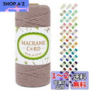 LEREATI マクラメロープ 3mm x 100m ナチュラルコットン マクラメ 糸 マクラメ 紐 綿糸 太毛糸 DIY 手編みロープ 壁掛け 鉢植え装飾 編...
