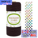 LEREATI マクラメロープ 3mm x 100m ナチュラルコットン マクラメ 糸 マクラメ 紐 綿糸 太毛糸 DIY 手編みロープ 壁掛け 鉢植え装飾 編...