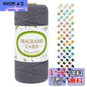 LEREATI マクラメロープ 3mm x 100m ナチュラルコットン マクラメ 糸 マクラメ 紐 綿糸 太毛糸 DIY 手編みロープ 壁掛け 鉢植え装飾 編...