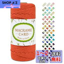 LEREATI マクラメロープ 3mm x 100m ナチュラルコットン マクラメ 糸 マクラメ 紐 綿糸 太毛糸 DIY 手編みロープ 壁掛け 鉢植え装飾 編...