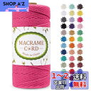 LEREATI マクラメロープ 2mm x 200m マクラメ糸 綿ロープ yarn コットンロープ 綿糸 ひもめんマクラメ 紐 DIY 手編みロープ, 壁掛け, 鉢植え装飾, 編み物, 工芸品 (ローズレッド)