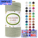 LEREATI マクラメロープ 2mm x 200m マクラメ糸 綿ロープ yarn コットンロープ 綿糸 ひもめんマクラメ 紐 DIY 手編みロープ, 壁掛け, 鉢植え装飾, 編み物, 工芸品 (ビーングリーン)