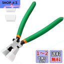 LEONTOOL ランニングプライヤー ガラスニッパー カーブ ブレーカープライヤー ステンドグラス用 ガラス割りとり工具 湾曲型 ガラスカッター キーフォブプ...