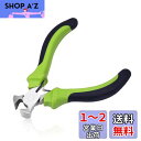【送料無料】LEONTOOL ミニ喰切ニッパー エンドニッパー くいきり 95mm ミニニッパー マイクロ ワイヤーカッター 精密プライヤー 作業工具 アクセサ...