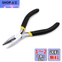 LEONTOOL ミニラジオペンチ ギザなし 切断可能 120mm 小型 軽量 精密作業 アクセサリー用 ジュエリー製作 手作り 手芸用品 DIY プロ 工具 女性サイズ 作業効率アップ 初心者向け(3)