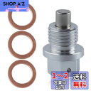LEONTOOL マグネット式オイルドレンプラグ 磁気オイルドレンプラグ 強力 ドレンボルト M14 x 1.5mm オイルドレンボルト ドレンプラグ アルミニウム合金 エンジンオイル ドレンコック 汎用 エンジンオイルパンドレンねじ カー用 マグネット オイルパンドレンスクリュー マ