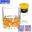 Lazysong ウイスキーグラス ロックグラス ブランデーグラス ウイスキー ブランデー クリア ガラスグラス クリスタルグラス 330ml
