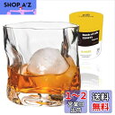 Lazysong ウイスキーグラス ロックグラス ブランデーグラス ウイスキー ブランデー クリア ガラスグラス クリスタルグラス 250ml