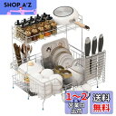 【送料無料】Kaderron スライド伸縮式 水切りラック2段式 箸置き付き 包丁入れ 3連グラスホルダー 幅21-37cm×奥行47cm 省スペースに置ける シンク 水切り ステンレス(SUS304) シンク横 伸縮 水切り キッチン用水切りかご 食器ラック