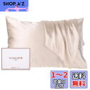 Vialifer シルク枕カバー 100%天然 6A級 43×63cm 封筒式枕カバー シルクピローケース テンセル 洗える 寝癖軽減 抗菌防臭 うるつや髪 美...