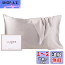 Vialifer シルク枕カバー 100%天然 6A級 43×63cm 封筒式枕カバー シルクピローケース テンセル 洗える 寝癖軽減 抗菌防臭 うるつや髪 美...
