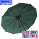 折りたたみ傘 Zruier【超大サイズ・12本骨】 折り畳み傘 軽量 メンズ レディース 大きい 頑丈12本骨 高強度グラスファイバー 耐風撥水 手動開閉 おり...
