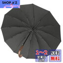 【風の強さに特化傘】Zruier 傘 メンズ 長傘 雨傘 230T高強度グラスファイバー? 12本骨 頑丈 超撥水 大判 130cm 耐風傘 ジャンプ傘 ワンタ...