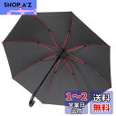 【大きな荷物も濡れない大判長傘】Zruier 傘 メンズ レディース 長傘 日傘 大きい 直径120cm 超撥水 230T高強度グラスファイバー Teflon加...