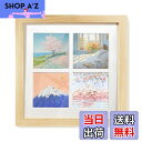 【送料無料】【BEAUTY PLAYER】フォトフレーム 壁掛け 多面 写真立て 複数枚 正方形 写真立て 結婚式や赤ちゃんの成長記念のフォトフレーム 壁掛け 木製額 ナチュラル 割れないPS板採用 スタンド付 吊り紐付 おしゃれ (正方形10インチA)