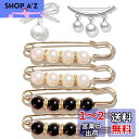 【BEAUTY PLAYER】パール ブローチピン ピンブローチ ピンバッジ ラペルピン ショールピン 6点セット ストールピン 合金 人工真珠 レディース ア...