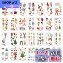 【BEAUTY PLAYER】シール クリスマス タトゥーシール 30枚入り シール 手帳 シール かわいい 大量 ご褒美シール 子供&幼児用 サンタクロス 雪...