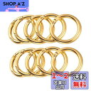 【BEAUTY PLAYER】キーホルダー 金具 ナスカン 10個入り マルカン付き キーリング キーホルダーパーツ ハンドメイド アクセサリーパーツ 手作り ...