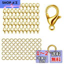 【BEAUTY PLAYER】カニカン パーツ12mm50個 丸カン5mm100個 メガネチェーン マスクチェーン グラスチェーン ネックレス ブレスレット ア...