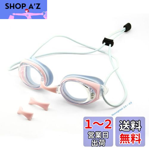 [JINSCOOP] スイミングゴーグル 度付き水泳ゴーグル 子供/大人用 近視用 水中メガネ 度付きレンズ 水中眼鏡 曇り止め UVカット くもり止め 抗菌クッション ケース付き水漏れ防止 男女兼用 (パープル, -4.0)