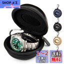HELMDY 腕時計収納ケース 時計ケース スマート時計用 旅行 出張 時計収納ケース Watch Case 52MMまで PUレザー仕様 黒…