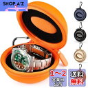 HELMDY 腕時計収納ケース 時計ケース スマート時計用 旅行 出張 時計収納ケース Watch Case 52MMまで PUレザー仕様 オレンジ…