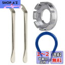 Kingsie 自転車 スポークレンチ 4点セット タイヤレバー ニップルレンチ ニップル回し 調整 アジャスター バイク 工具 修理ツール