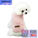 Kingsie 犬服 Tシャツ 夏用 犬の服 可愛い ストライプ ベスト ドッグウェア 中小型犬 猫 ペット服 春夏秋 お出かけ 散歩 (XXL, ピンク)