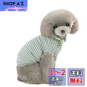 Kingsie 犬服 Tシャツ 夏用 犬の服 可愛い ストライプ ベスト ドッグウェア 中小型犬 猫 ペット服 春夏秋 お出かけ 散歩 (XXL, グレー)