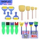 【送料無料】Kingsie スポンジ 絵の具 16本セット 子供 ペイントローラー スポンジブラシ ペイントブラシ 画材セット 絵画ツール おもちゃ 知育玩具 ...