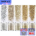 Kingsie グリッター 容器入り キラキラ ネイルパーツ ネイルアート ラメグリッター ラメパウダー 顔/ボディ/ヘア飾り クリスマス/パーティー 5個セッ...