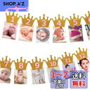 Kingsie ガーランド 誕生日 バナー クラウン キラキラ 写真クリップ 1歳 12月 誕生日飾り 壁飾り パーテイ飾り (ゴールド&ピンク)