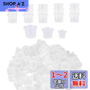 Kingsie インクキャップ 300個セット タトゥーインクカップ 使い捨て ホワイト 半透明 S/M/L
