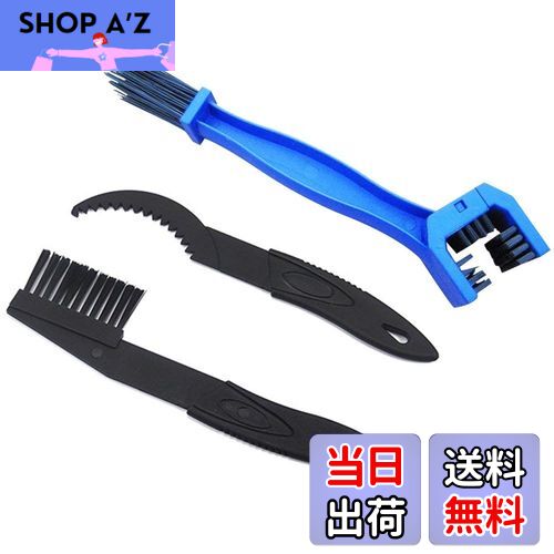【送料無料】自転車チェーンクリーナー チェーン洗浄器 チェーン掃除 チェーン洗浄器＋チェーンブラシ ..