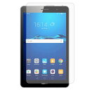 Huawei MediaPad T3 8 用 ブルーライトカットフィルム 8インチ 反射低減 抗菌 アンチグレア 指紋防止 液晶 保護フィルム(2)
