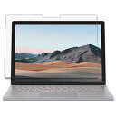 Surface Book 3/surface book2/surface book1 15インチ 用のブルーライトカットフィルム 反射低減 液晶保護フィルム アンチグレア 指紋防止 抗菌 保護シート(2)