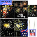 METBOU スクラッチアート 大人 4枚セット 夜光 スクラッチ アート 簡単 削るだけで スクラッチアートペン付き ストレス解消 プレゼント インテリア 絵 花火