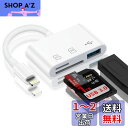 Ocbuo iPhone SDカードリーダー 3 in 1外付メモリカードリーダー 設定不要 USB/SD/TFカード リーダー USB3.0高速双方向データ転送 Lightning iphone データ移行 スマホ転送 Lightning to USBアダプタ iPhone/iPad/mac/カメラ/カーレコーダー/USB周辺機器対応(2)