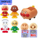 アンパンマンはじめてハウスドール アンパンマンごうで出発! アンパンマンセット