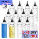 Tplook 12個セット120ml ドロッパーボトル 半透明 目盛り付き プラモデル 塗料 小分けボトル スポイトボトル、漏斗6個付き、塗料液体容器希釈/実験...