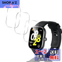 【3枚セット 日本旭硝子製】 用 Redmi Watch 4 ガラスフィルム 3枚 用 シャオミ スマートウォッチ Redmi Watch 4 1.97インチ ...