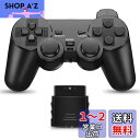 Fancyan PS2 用 ワイヤレスコントローラー DUAL SHOCK2