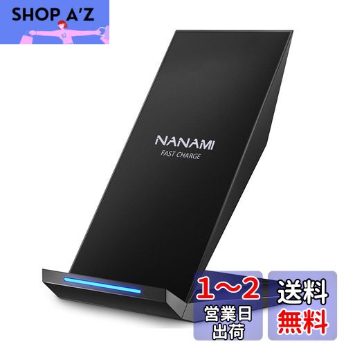 楽天市場】nanami ワイヤレス充電器(ワイヤレス充電器 楽天市場】nanami ワイヤレス充電器(ワイヤレス充電器