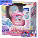 タカラトミー(TAKARA TOMY) ぷにるんず ぷにともつーしん ピンク