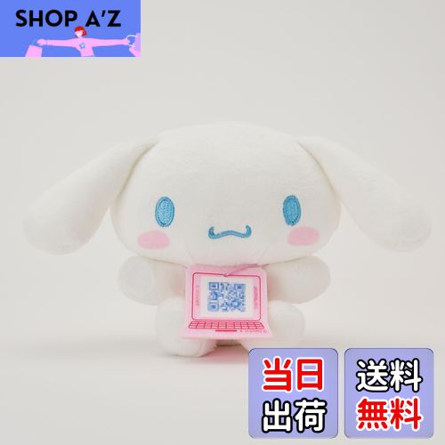 【送料無料】セガトイズ（SEGA TOYS）サンリオキャラクターズパソコン ぎゅっとふれんず シナモロール