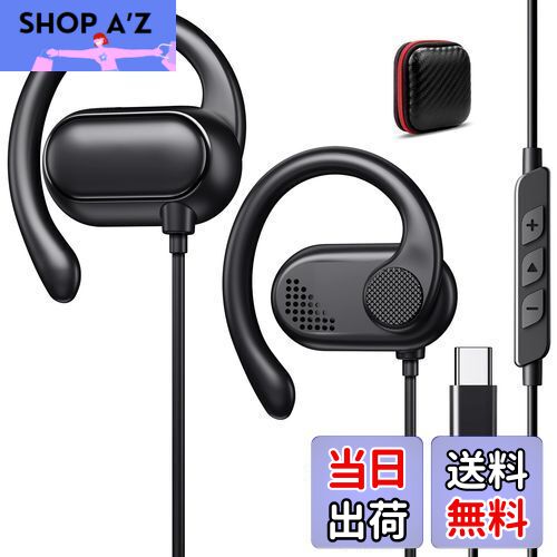 イヤホン 有線 タイプc イヤホン マイク付き オープンイヤー イヤホン 有線 耳掛け式 耳を塞がない イヤホン 遅延なし 通話可能 音量調節 対応iPhone 16 15/iPad/Samsung/xperia/Google Pixel/oppo/huawei パソコン PCなどのTypec機種 空気伝導 ゲーミングイヤホン テレ