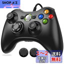 xbox 360 コントローラー 【2024新改良】Diestord xbox コントローラー PC USB ゲームパッド 有線ゲームパッド Microsoft Xbox Slim 360 PC Windows 7に対応 アシストキャップ 2枚付き